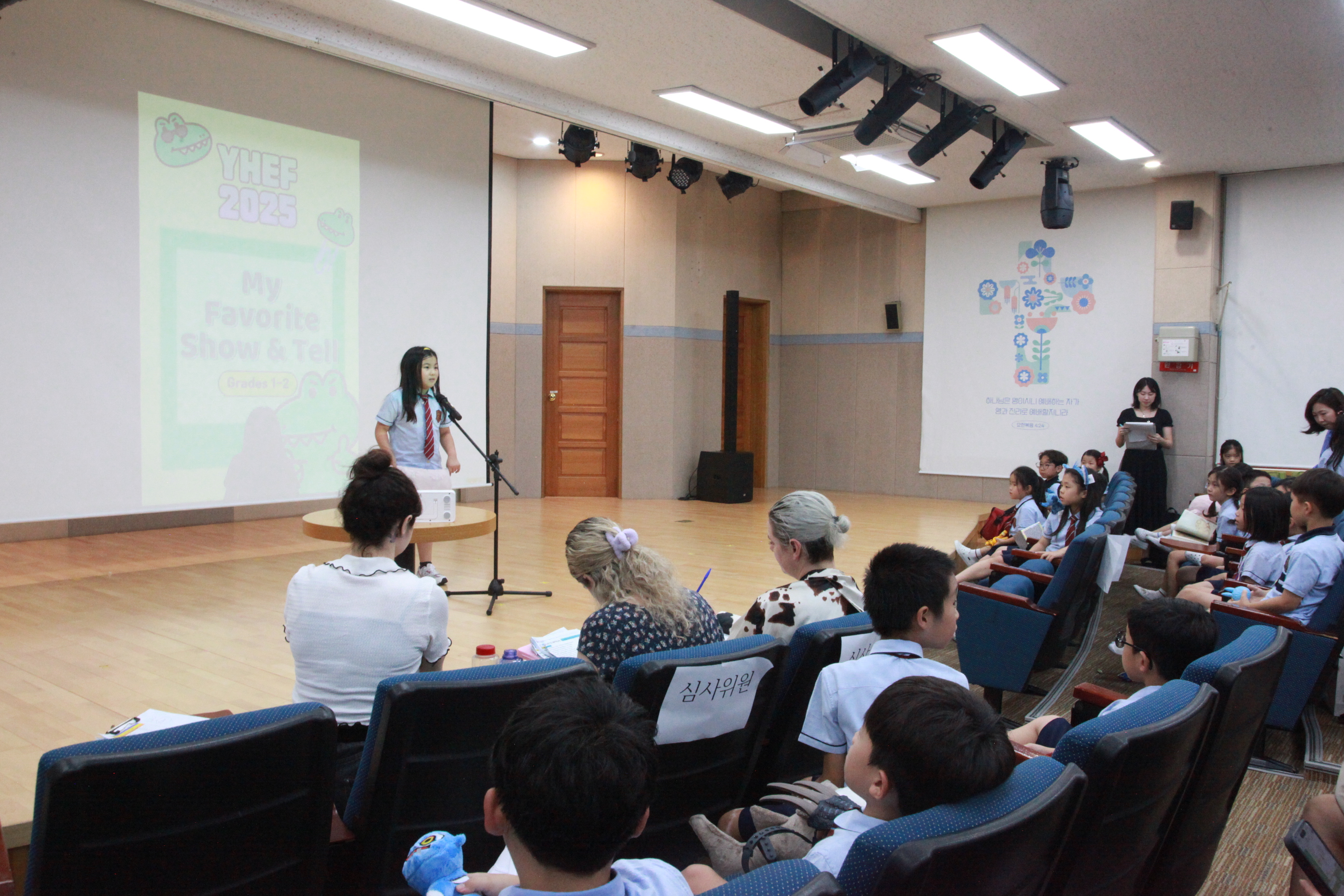 제 1회 YHES 