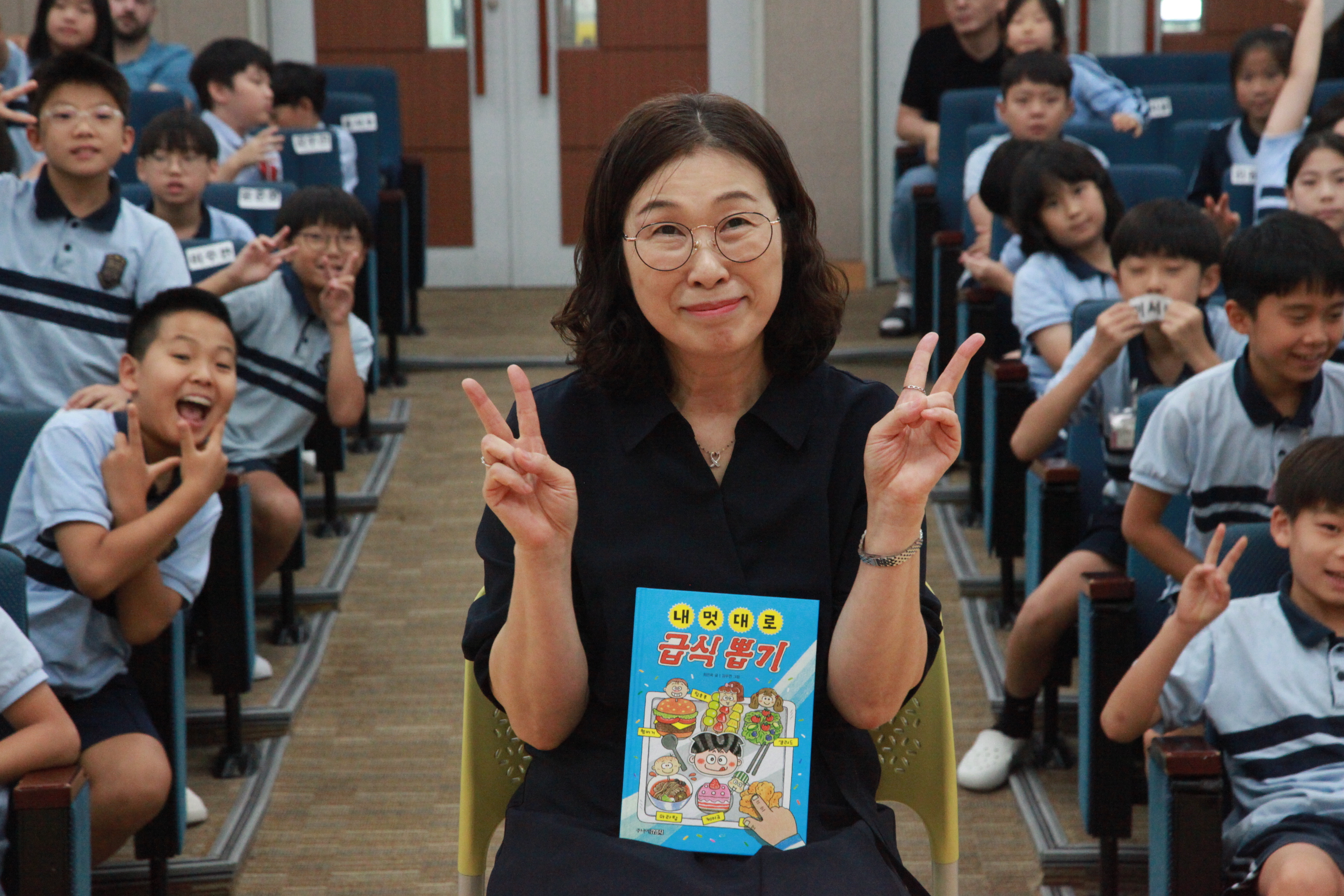 3,4학년 작가와의 만남 [아이들의 웃음 소리를 사랑하는 동화작가 최은옥 작가님]